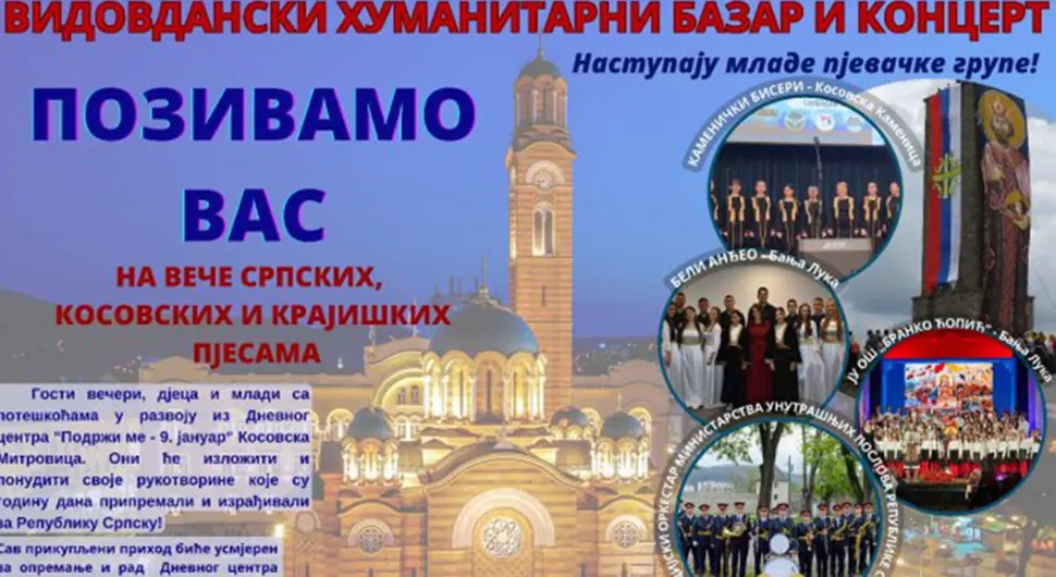 базар .webp